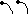 黑色触手发型
