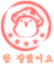 优质的邮票