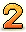 数字2