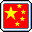 红五星效果