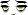 Want to Be Alone Face
