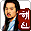 海神廉长假发