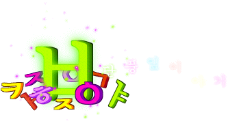 潮汐Fluttering Hangul Mount Coupon 预览