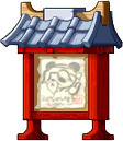 武陵道场布告