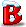 红色英文字母 B
